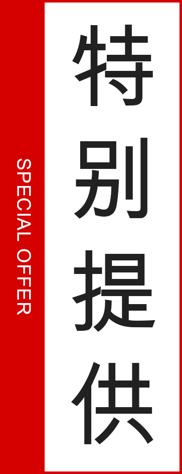  Chung Hwa Chinese Takeaway Aberdeen SpecialOffer